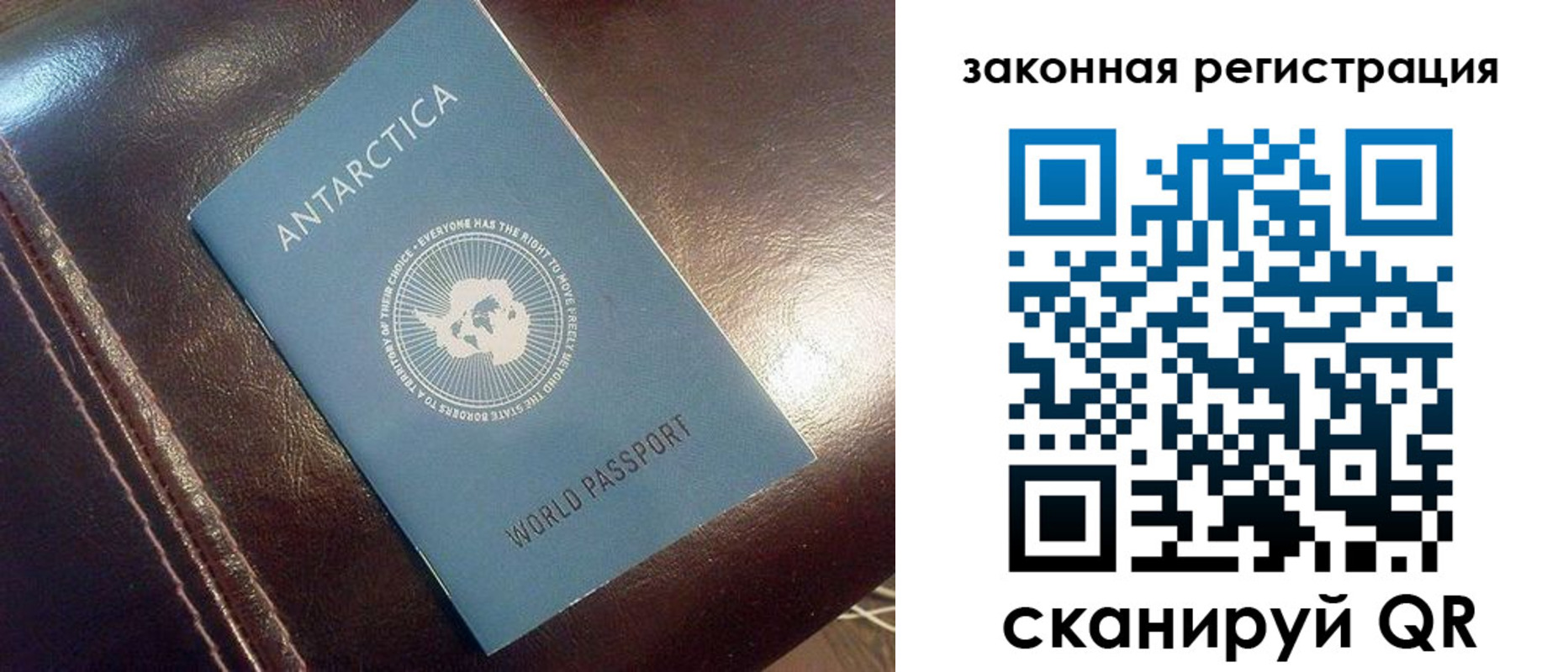 временная регистрация поиск в Никольске